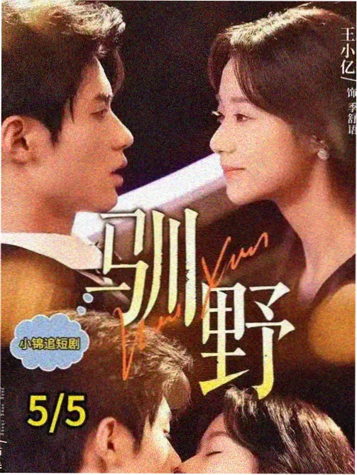 最后生还者