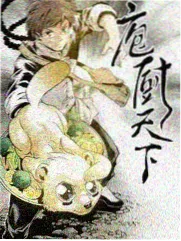 脱口秀大会